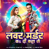 Lover Muder Ka Di Katta Se (Shivam Singh, Shivani Singh)