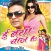 Kuaar Bhojai