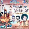 Zindagi Anmol Ba (Khesari Lal Yadav)