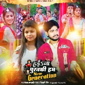 Hae Na Puranaki Ham New Generation (Shivani Singh)