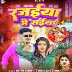 Rajaiya Me Saiya (Ritik Singh, Shivani Singh)