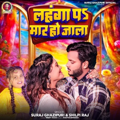 Lahanga Pa Maar Ho Jala (Shilpi Raj)