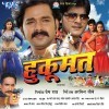 Nathuniya Pagal Kaile Ba Pawan Singh