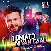 Tomato Niyan Gaal (Ritesh Pandey)