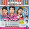 Kallu Ke Love Story (Mithu Marshal)