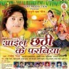 Piyasal Badi Budhi