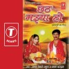 Chhath Maiya Ho (Manoj Tiwari)