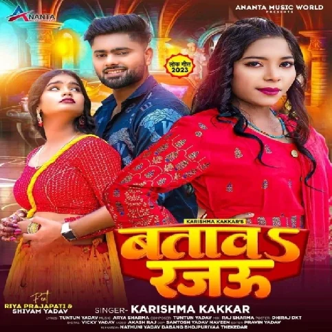 Batawa Rajau (Karishma Kakkar)