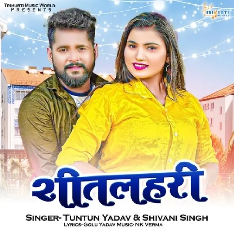 Shitlahari (Tuntun Yadav, Shivani Singh)