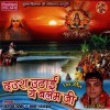 Daura Uthayi Ye Balam Ji (Varun Singh)