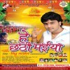 He Chhathi Maiya (Mithu Marshal)