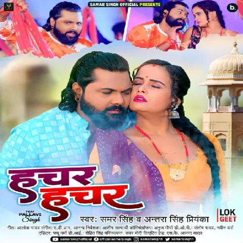 Hachar Hachar (Samar Singh, Antra Singh Priyanka) 