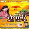 Taiyari Chhathi Mai Ke (Khushboo Shrivastav)