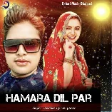 Hamara Dil Par