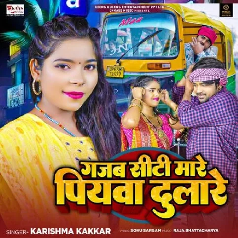 Gajab Siti Mare Piyawa Dulare (Karishma Kakkar) 