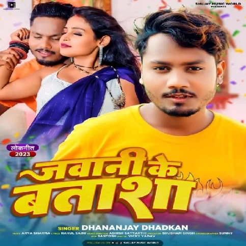 Jawani Ke Batasha (Dhananjay Dhadkan)