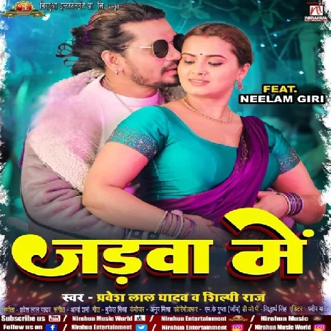 Jadwa Me (Pravesh Lal Yadav, Shilpi Raj) 