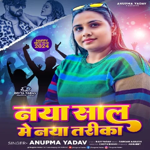 Naya Saal Me Naya Tarika (Anupama Yadav)