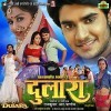 Sadhe Teen Baje Munni Jaroor Milna Kalpana,Mohan Rator