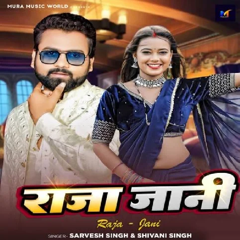 Raja Jani (Sarvesh Singh, Shivani Singh) 