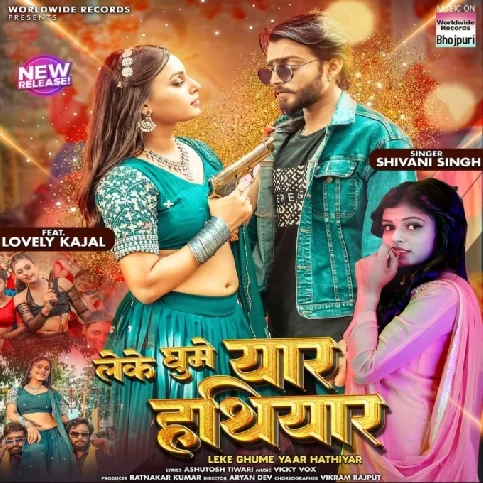 Leke Ghume Yaar Hathiyar (Shivani Singh) 2024 Mp3 Song