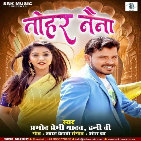 Tohar Naina (Pramod Premi Yadav, Honey B) 2024 Mp3 Song 