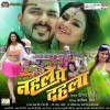 04. Ka Ke Karejava Mein Chedva