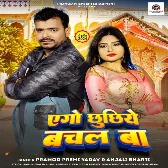 Ago Chhuchhiye Bachal Ba (Pramod Premi Yadav, Anjali Bharti) 2024 Mp3 Song 