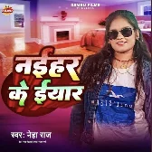 Naihar Ke Eyar (Neha Raj) 2024 Mp3 Song 