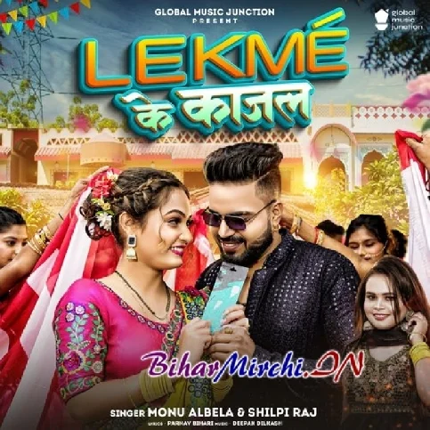 Lekme Ke Kajal (Monu Albela, Shilpi Raj) 2024 Mp3 Song