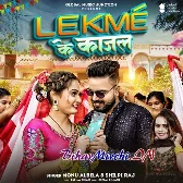 Lekme Ke Kajal (Monu Albela, Shilpi Raj) 2024 Mp3 Song