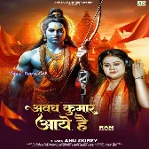 Awadh Kumar Aaye Hai (Anu Dubey) 2024 Mp3 Song