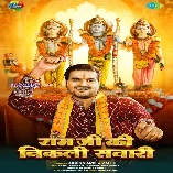 Ram Ji Ki Nikali Sawari