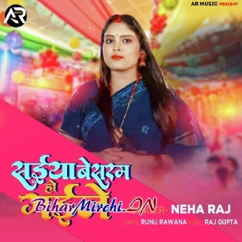 Saiya Besaram Ho Gaile (Neha Raj) 2024 Mp3 Song