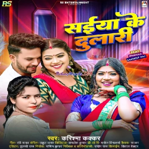 Saiya Ke Dulari (Karishma Kakkar) 2024 Mp3 Song