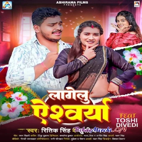 Lagelu Aeshwarya (Ritik Singh, Khushi Kakkar)