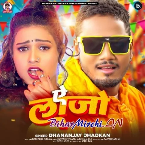 Ae Laajo (Dhananjay Dhadkan)