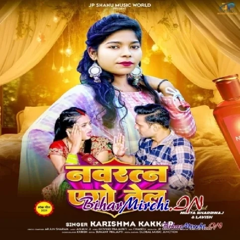 Navratna Ego Tel (Karishma Kakkar)