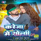 Kareja Me Goli (Tuntun Yadav, Neha Raj)