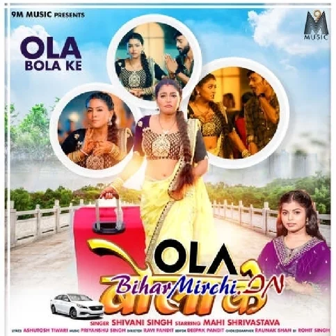 Ola Bola Ke (Shivani Singh)