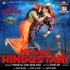 Nai Jhulani Ke Chhaiya