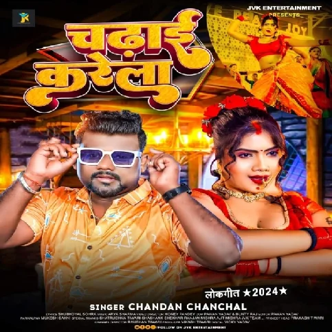 Chadhai Karela (Chandan Chanchal)