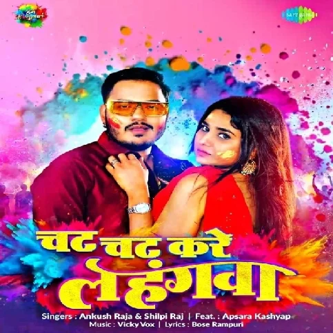 Chat Chat Kare Lahangwa (Ankush Raja, Shilpi Raj)