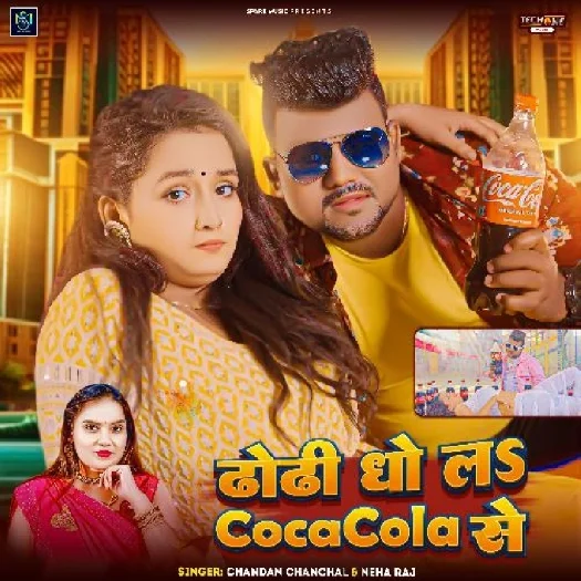 Dhodi Dho La Coca Cola Se