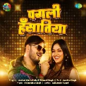 Pagali Hansatiya (Arvind Akela Kallu, Shivani Singh)