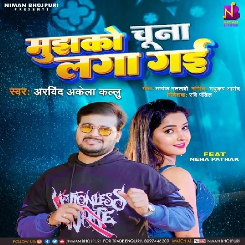 Mujhko Chuna Laga Gayi (Arvind Akela Kallu)