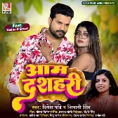 Aam Dashari (Ritesh Pandey, Shivani Singh)