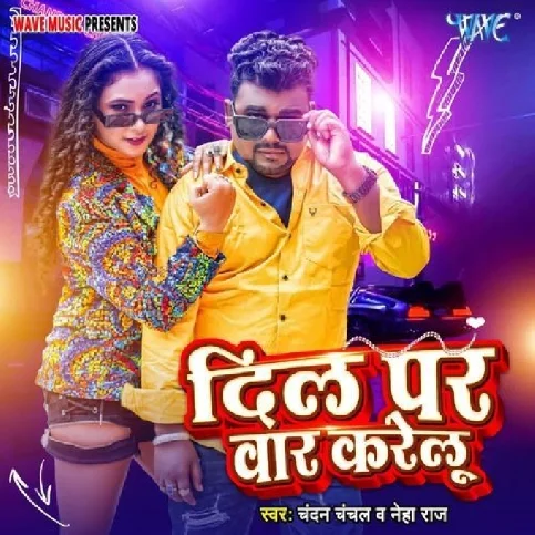 Dil Par Vaar Karelu (Chandan Chanchal, Neha Raj) 2024 Mp3 Song