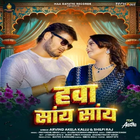 Hawa Saay Saay (Arvind Akela Kallu, Shilpi Raj) 2024 Mp3 Song