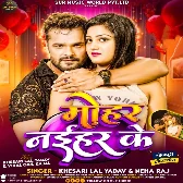 Mohar Naihar Ke (Khesari Lal Yadav, Neha Raj) 2024 Mp3 Song